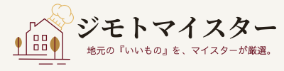 ジモトマイスター